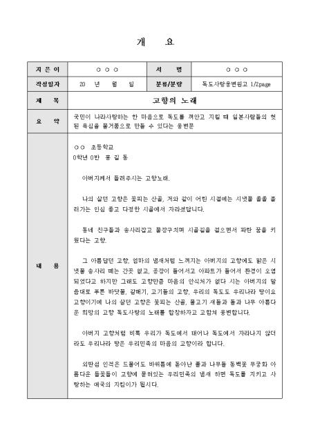 미리보기