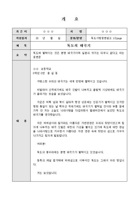 미리보기