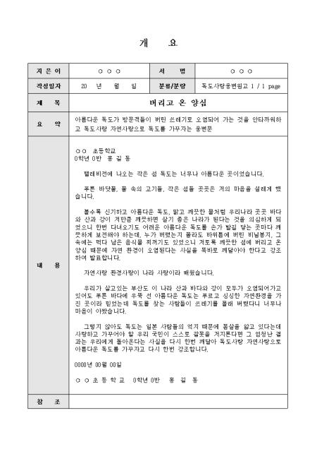 미리보기