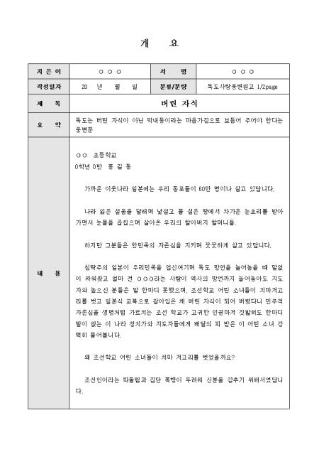 미리보기