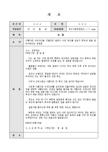 미리보기