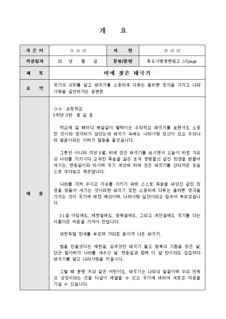 미리보기