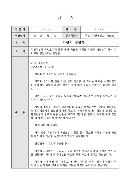 미리보기