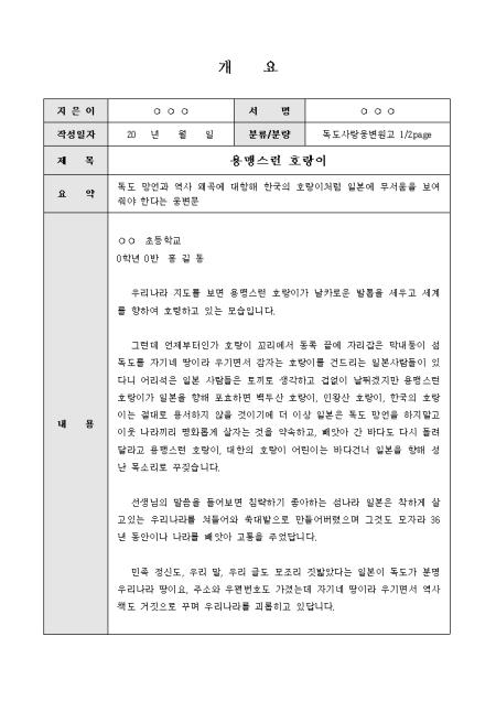 미리보기