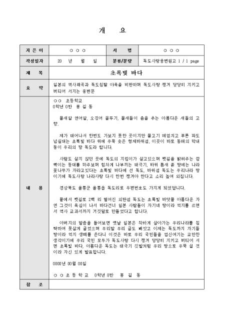 미리보기