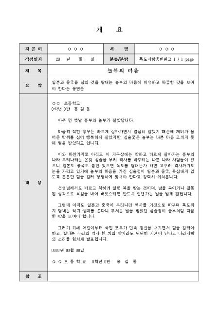 미리보기