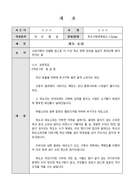 미리보기