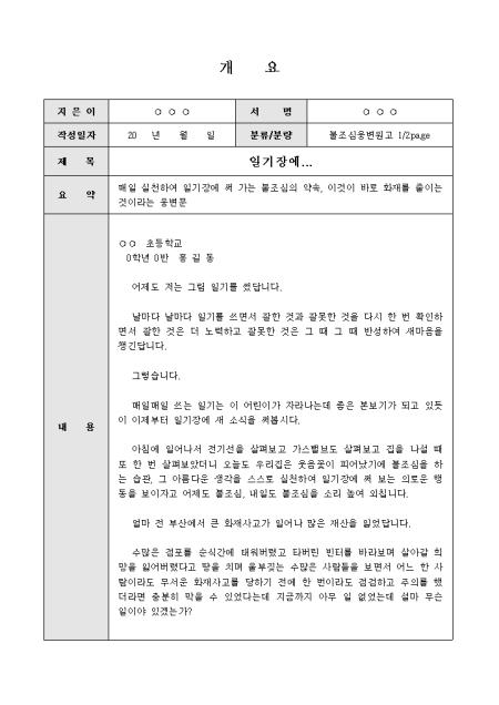 미리보기