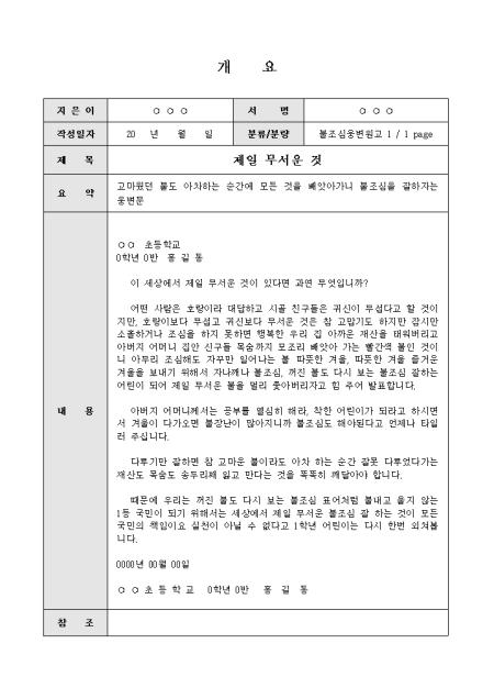 미리보기