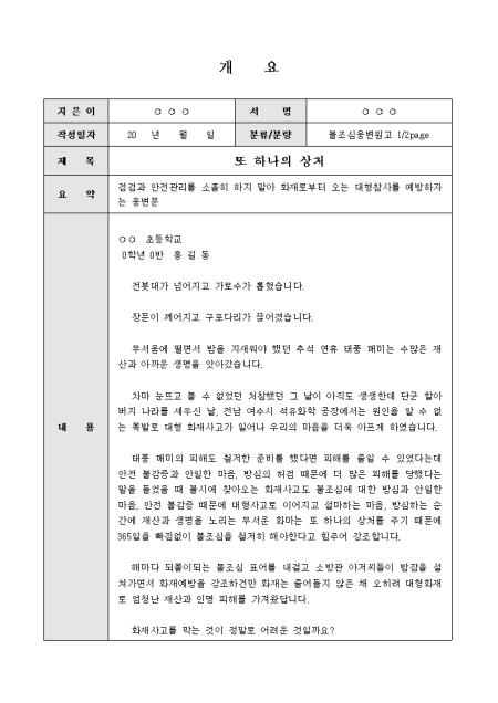 미리보기