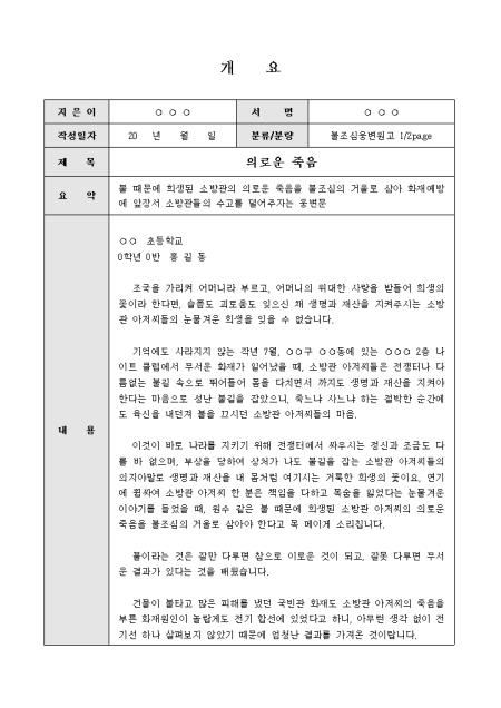 미리보기