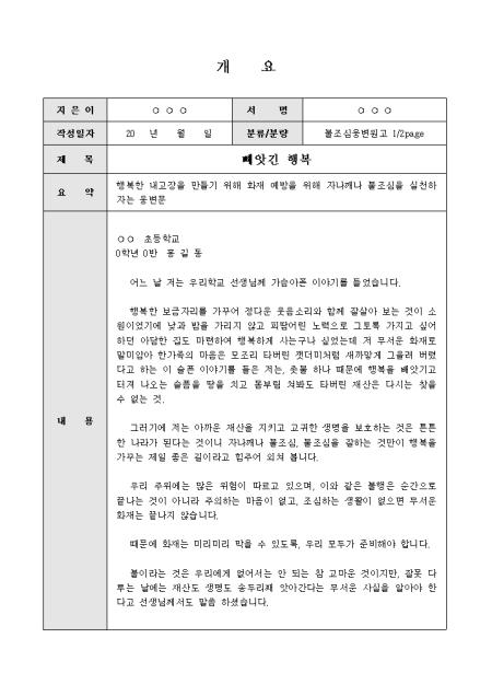 미리보기