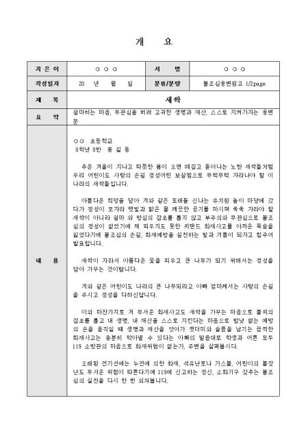 미리보기