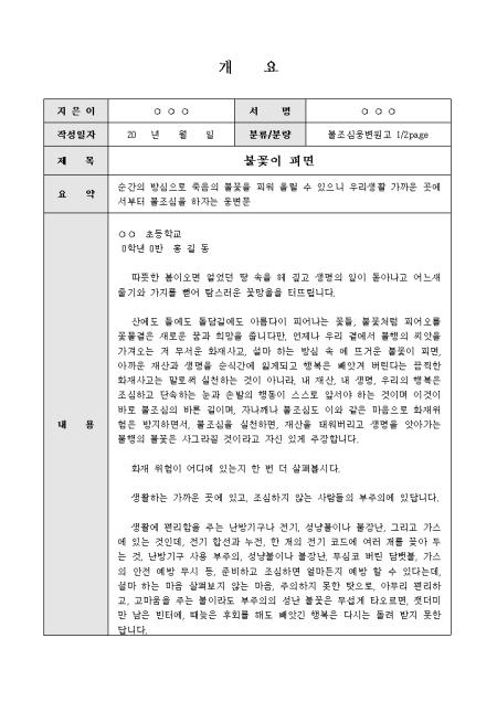 미리보기
