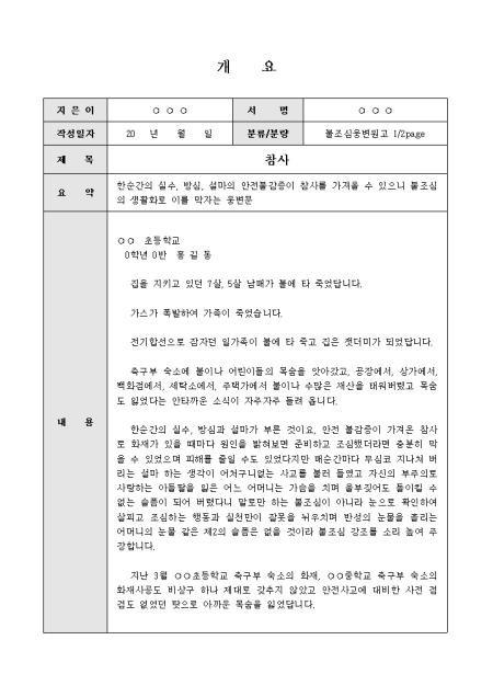 미리보기
