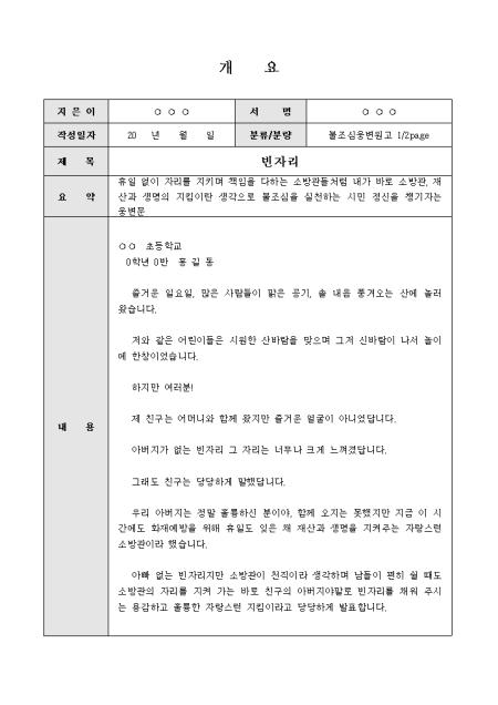 미리보기
