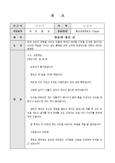 미리보기
