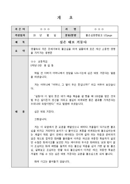 미리보기