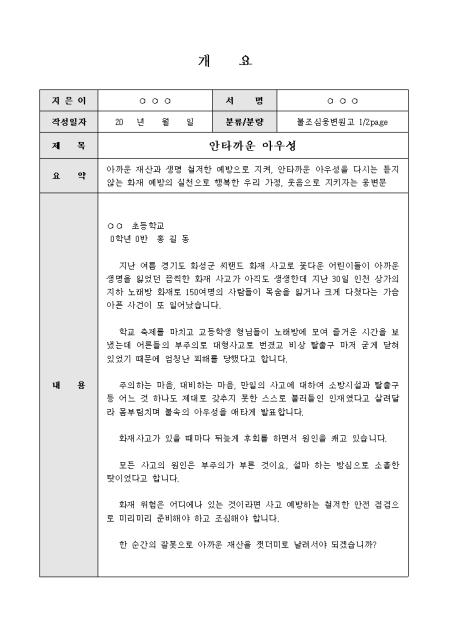 미리보기