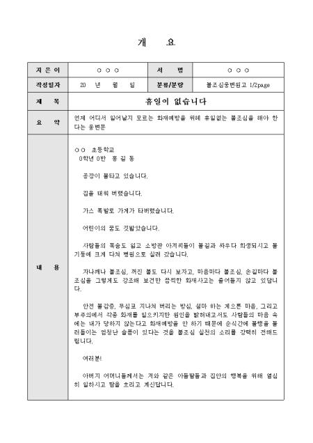 미리보기