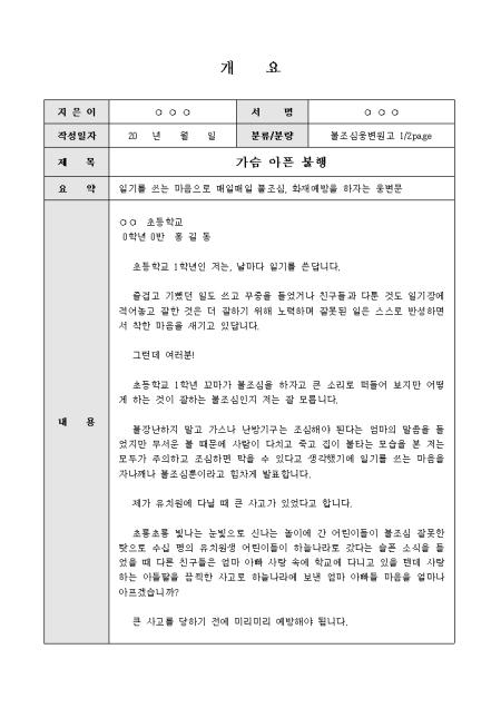 미리보기