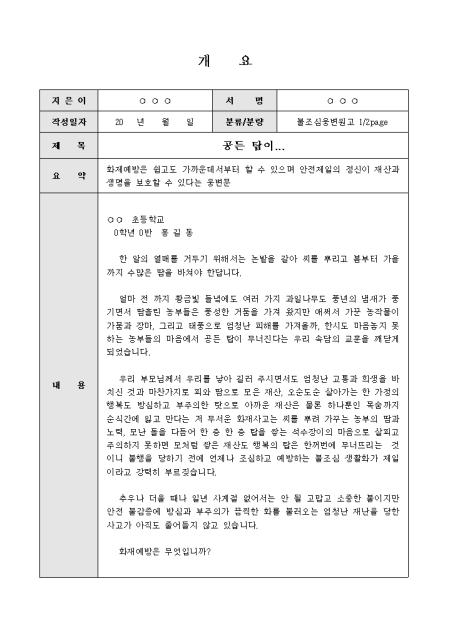 미리보기