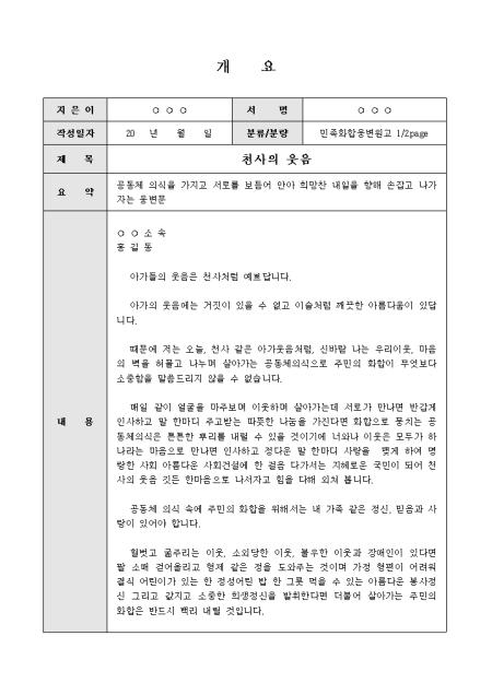미리보기