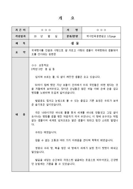 미리보기