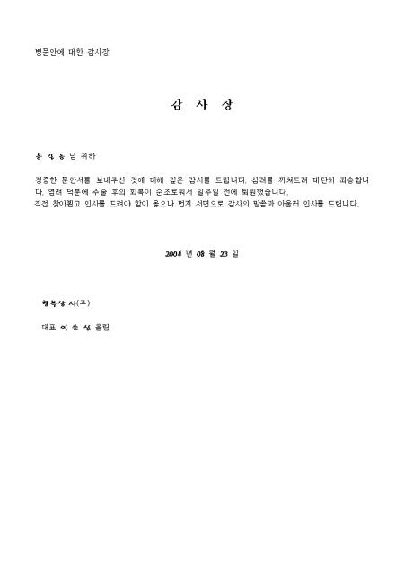 미리보기