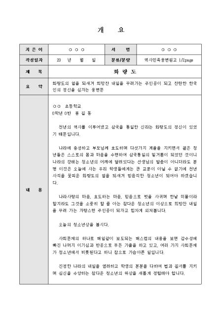 미리보기