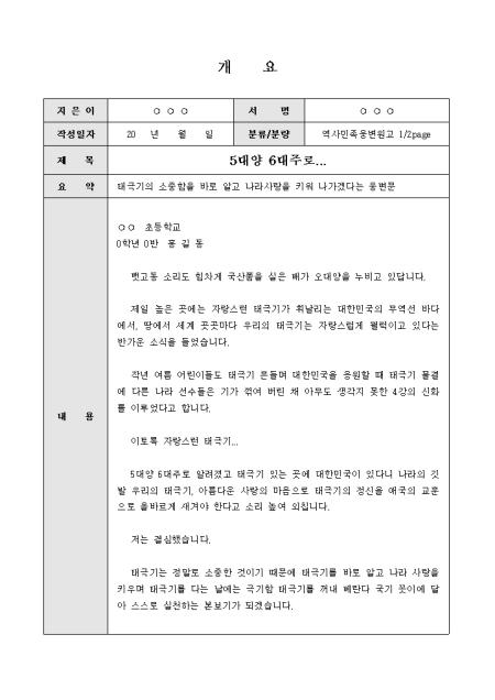 미리보기