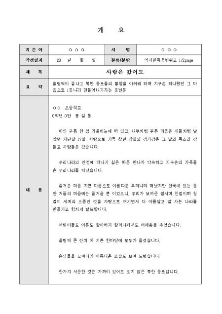 미리보기