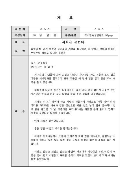 미리보기