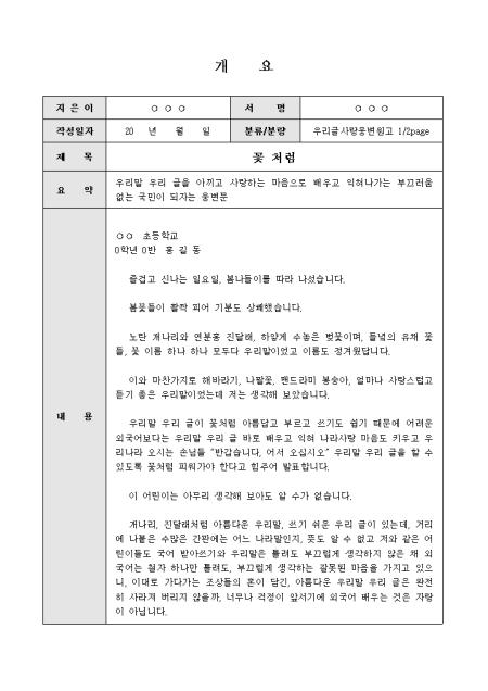 미리보기