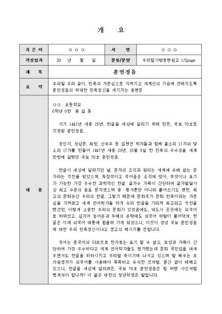 미리보기