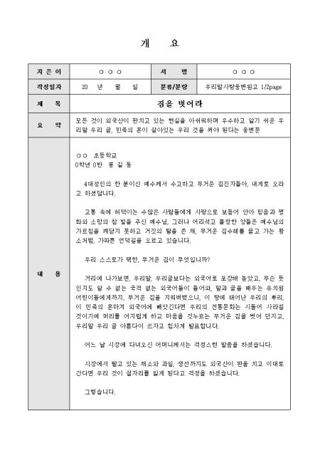 미리보기