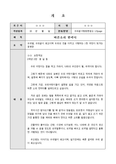미리보기