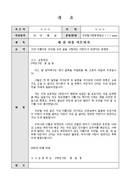 미리보기