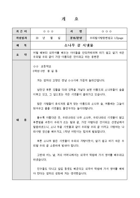 미리보기