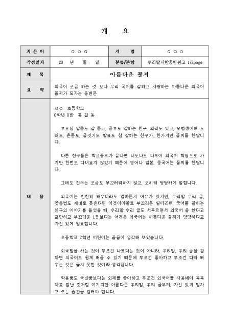 미리보기