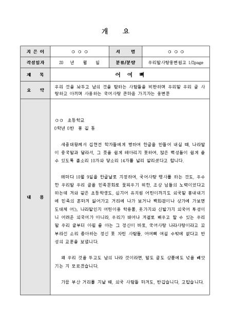 미리보기