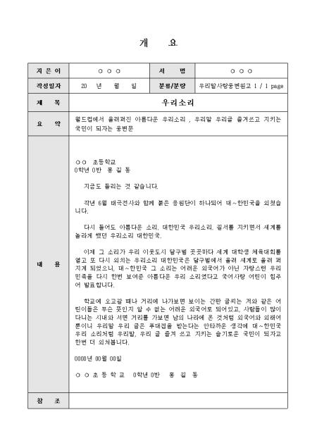 미리보기
