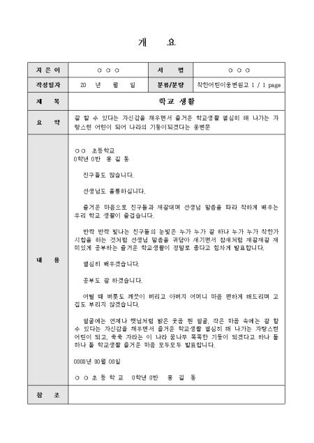 미리보기