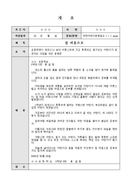 미리보기