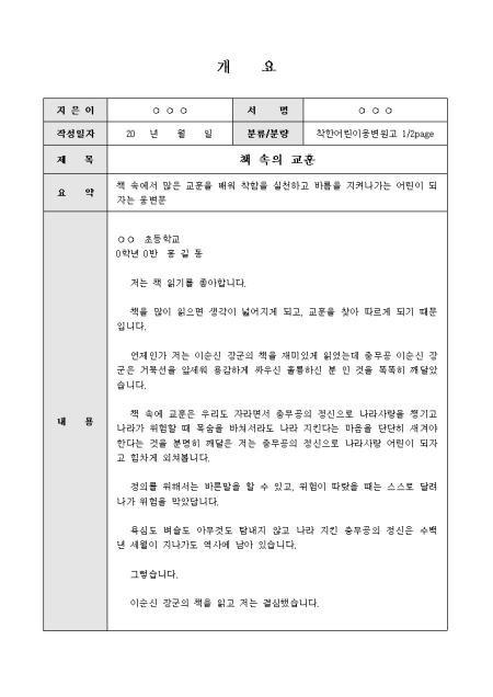 미리보기
