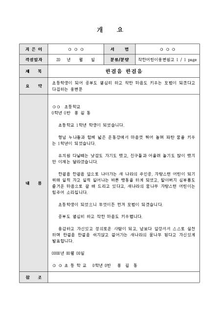 미리보기