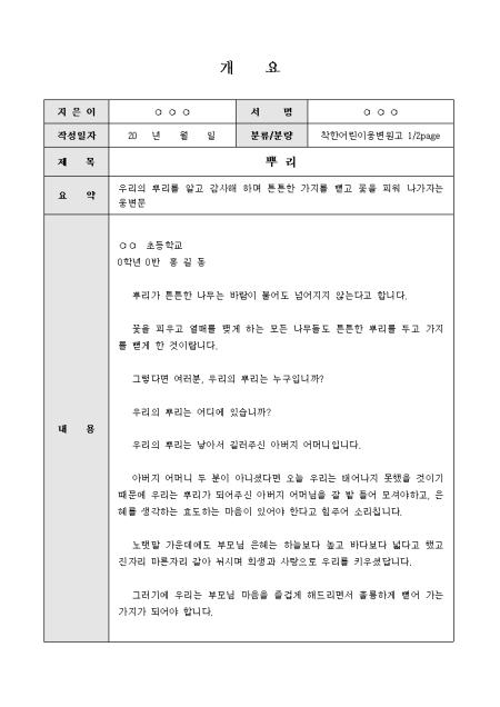 미리보기
