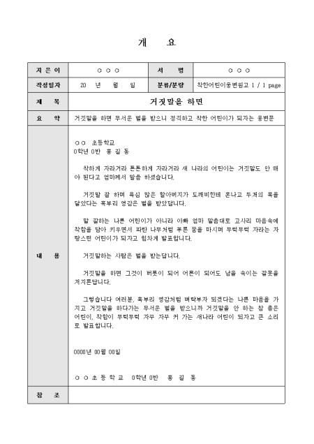 미리보기