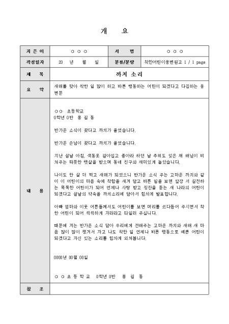 미리보기