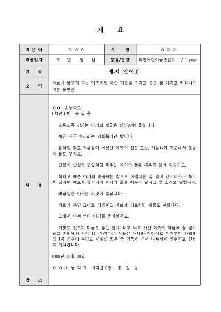 미리보기